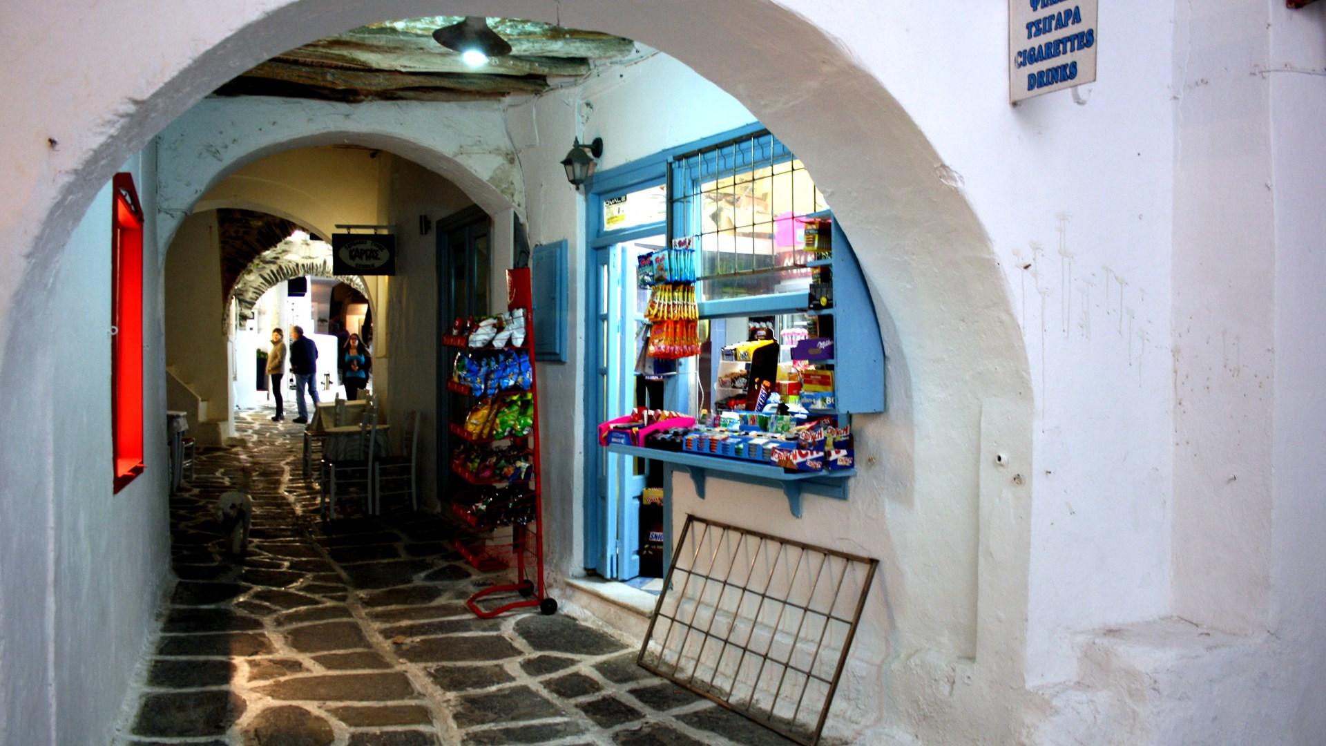 Naoussa, Paros - Cyclades Islands | 30 Aug 2014 | Alargo